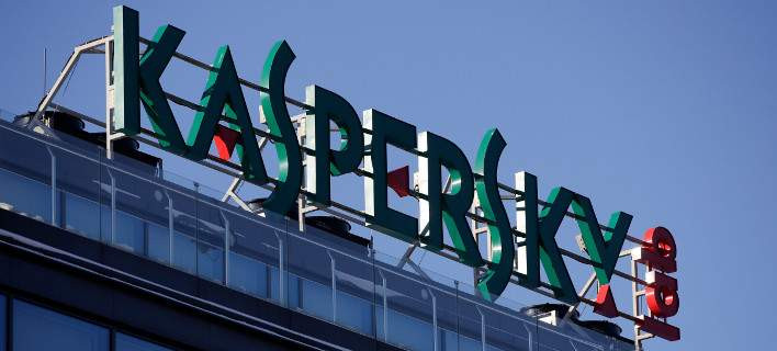 Η ρωσική Kaspersky Lab κατέθεσε αγωγή κατά της Microsoft